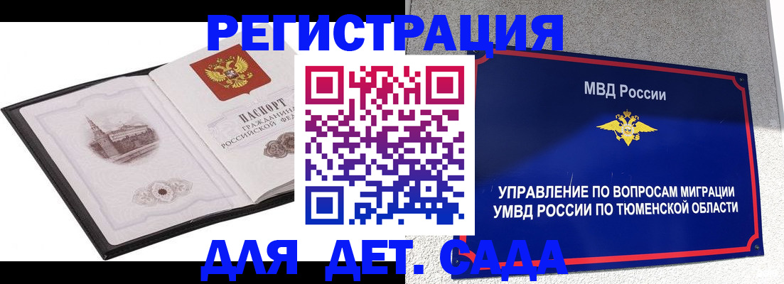 форма 3 в Гудермесе