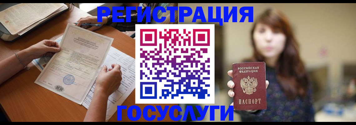 прописка поиск в Гудермесе